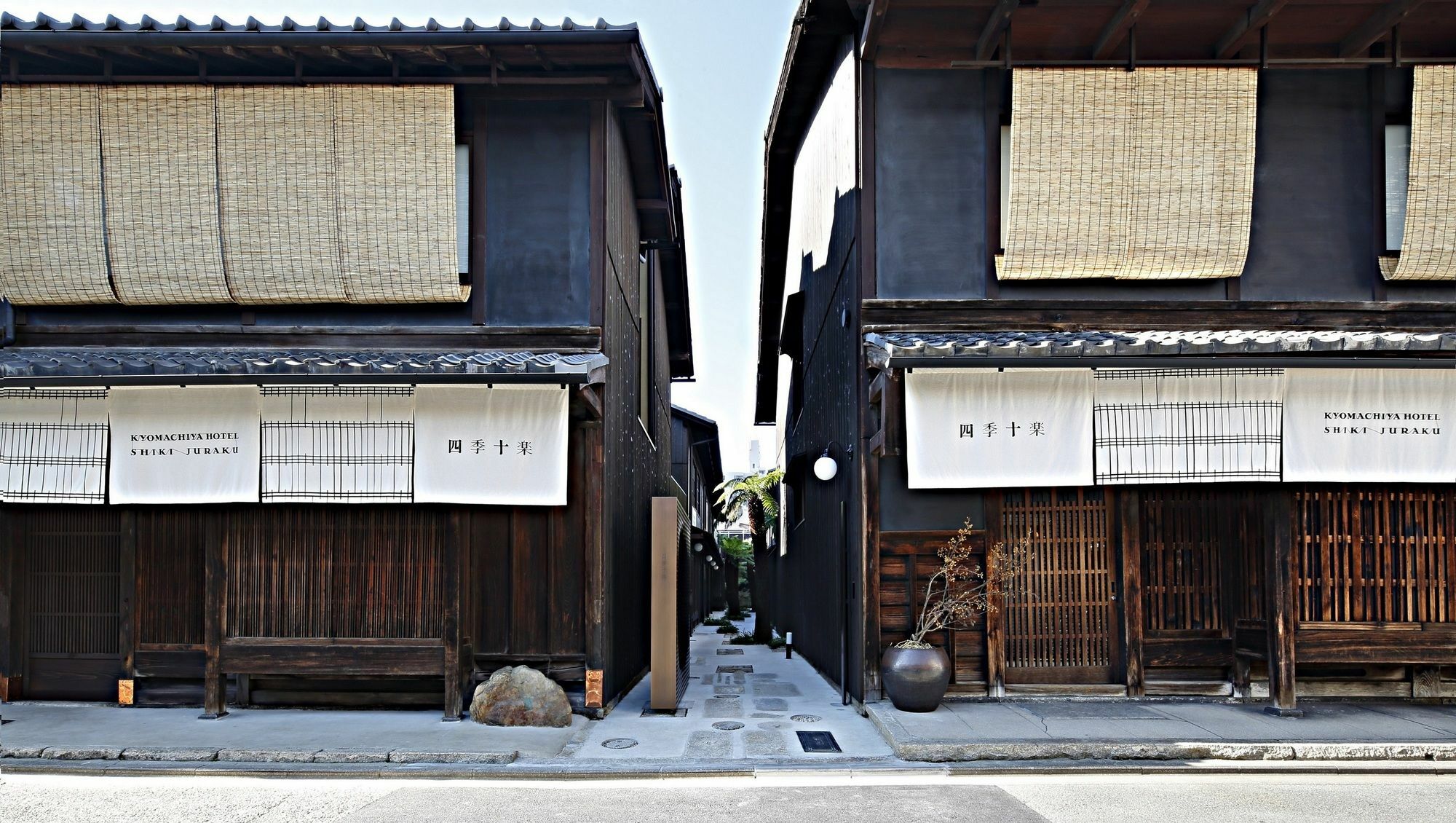 Kyomachiya Hotel Shiki Juraku Kioto Exterior foto